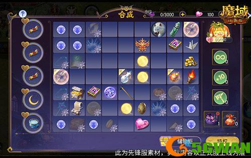 免费头饰、跟宠别忘领！魔域口袋版万圣活动已开！