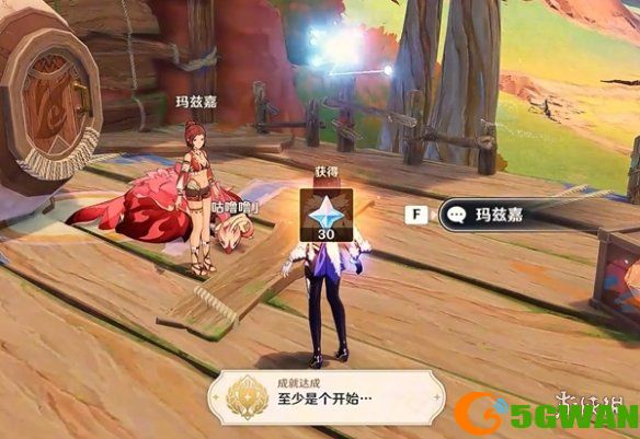 游侠网12