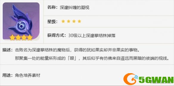 游侠网6