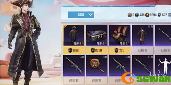 游侠网9