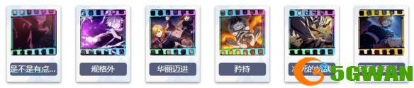 游侠网8