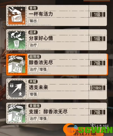 游侠网3
