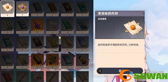 游侠网10
