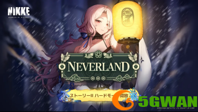 《胜利女神:妮姬》新角色SSR芙罗拉登场,新时装与多重活动来袭
