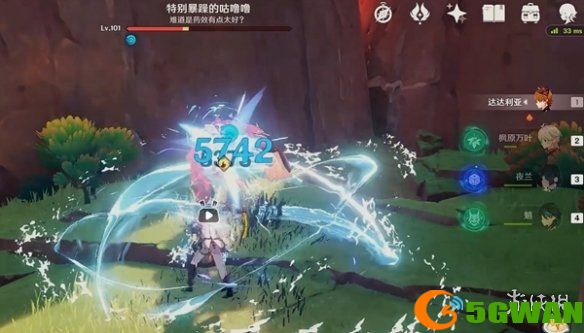 游侠网11