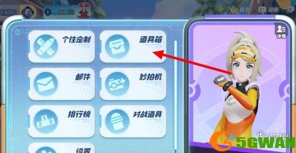 游侠网3