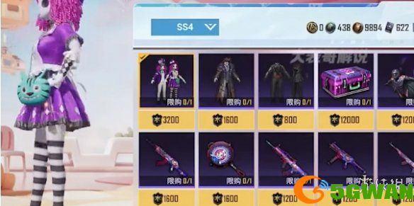 游侠网5