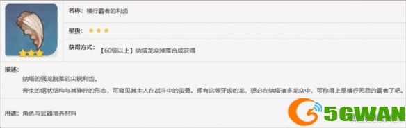 游侠网7