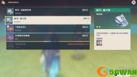 游侠网3