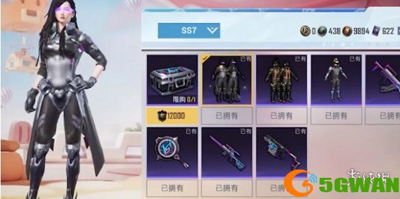 游侠网8
