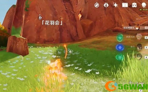 游侠网5