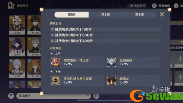 游侠网2