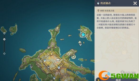 游侠网2