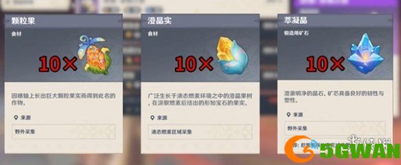 游侠网4