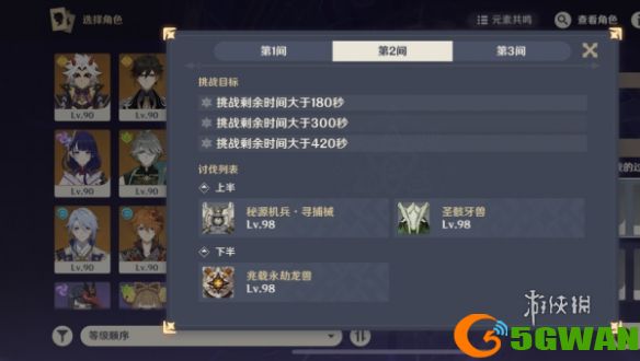 游侠网3