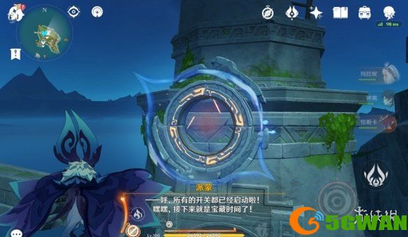 游侠网11