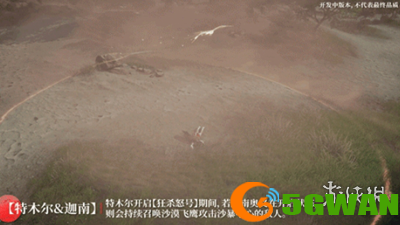 游侠网4