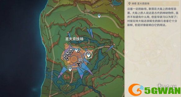游侠网2