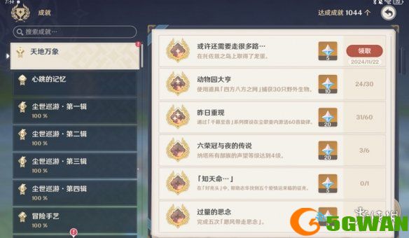 游侠网13