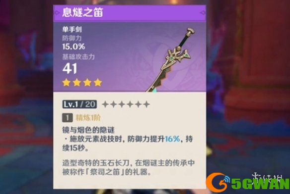游侠网10