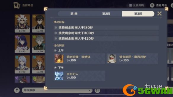 游侠网4