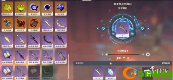 游侠网7
