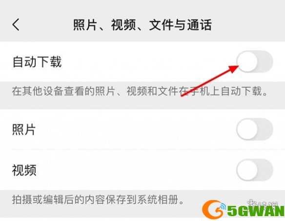 游侠网5