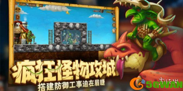游侠网5
