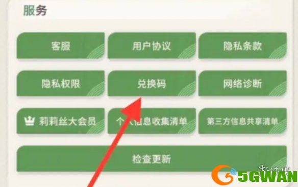 游侠网5