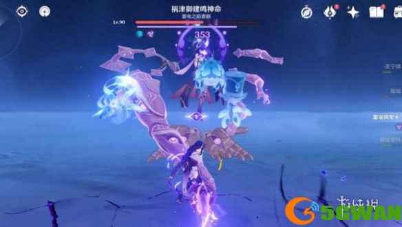 游侠网5