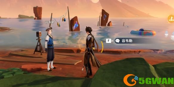 游侠网5