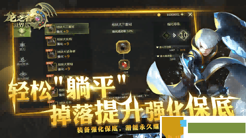 准备回谷了吗？《龙之谷世界》先锋二测即将开启