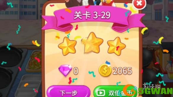 游侠网2