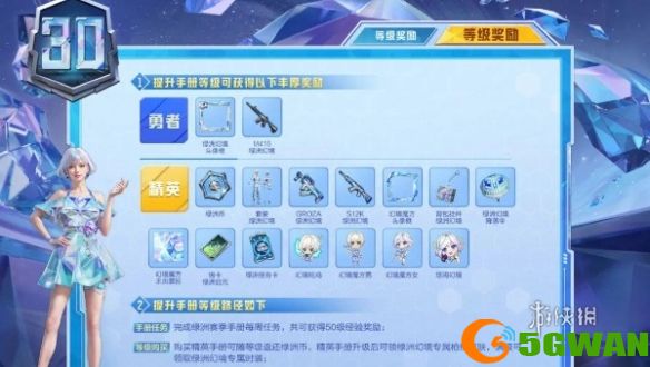游侠网3