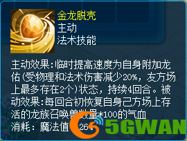 逍遥情缘