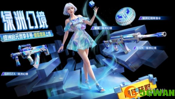 游侠网2
