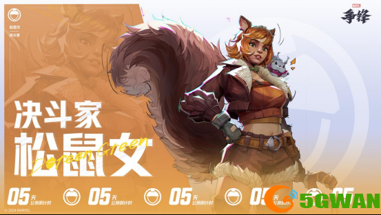 《漫威争锋》上线PV震撼来袭，12月6日终极倒计时开启