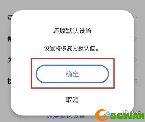 游侠网5