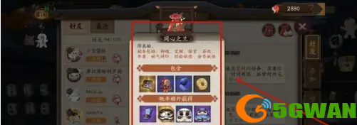 游侠网3