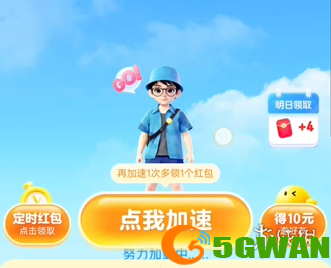 游侠网5