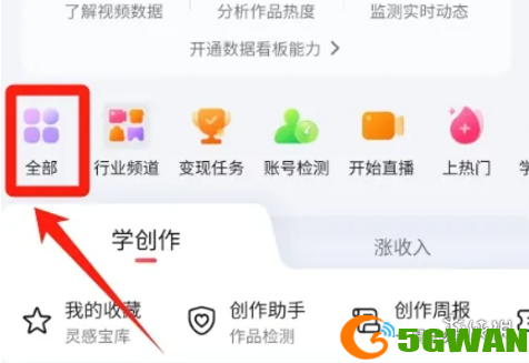 游侠网5