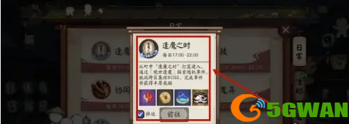 游侠网4