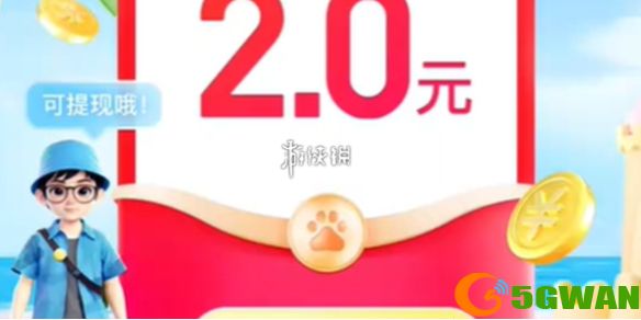 游侠网1
