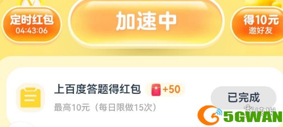 游侠网5
