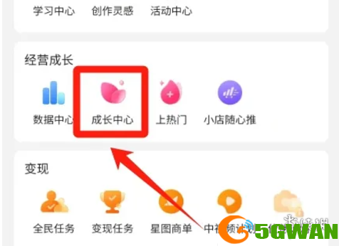 游侠网6