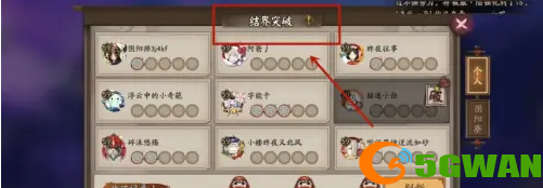 游侠网2