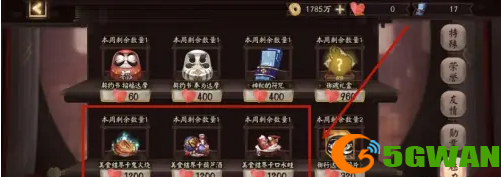 游侠网6