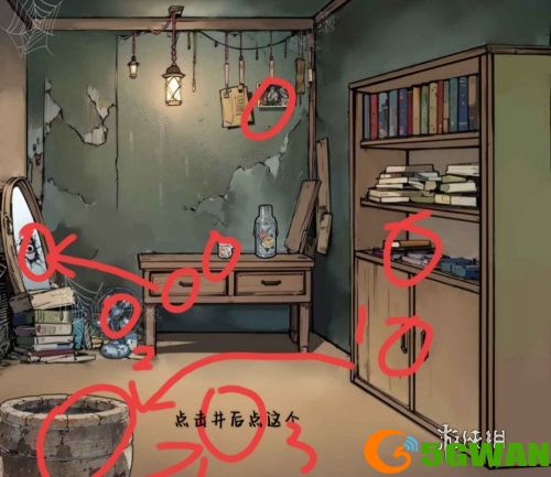 游侠网5