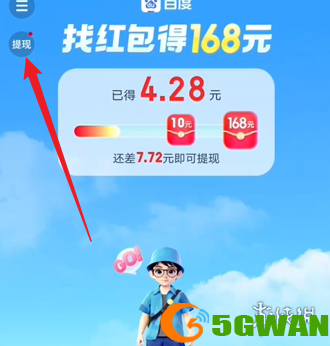 游侠网4