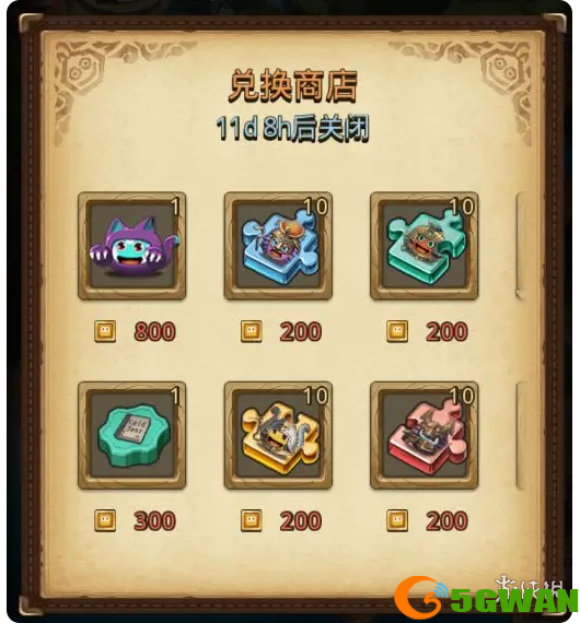 游侠网6